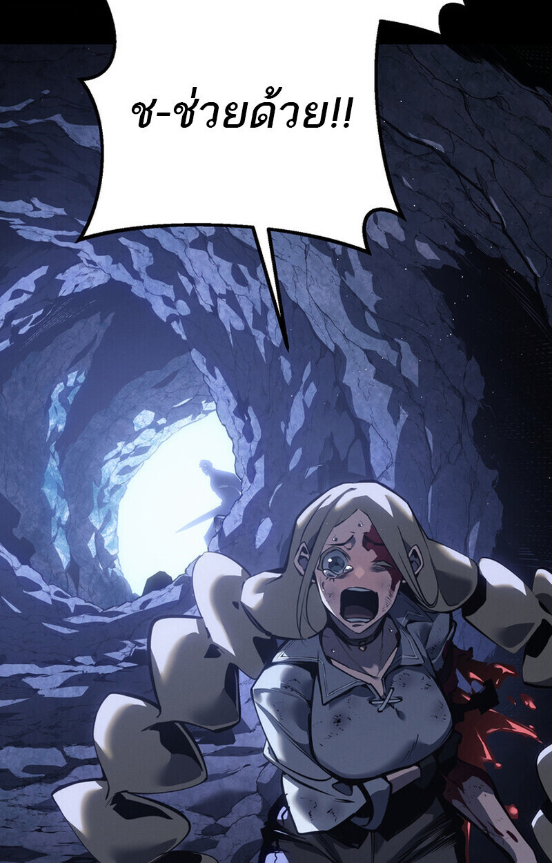 Read Regressing as the Reincarnated Bastard of the Sword Clan TH Manga Online