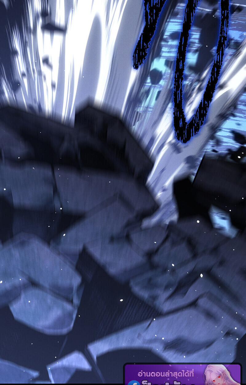 Read Regressing as the Reincarnated Bastard of the Sword Clan TH Manga Online