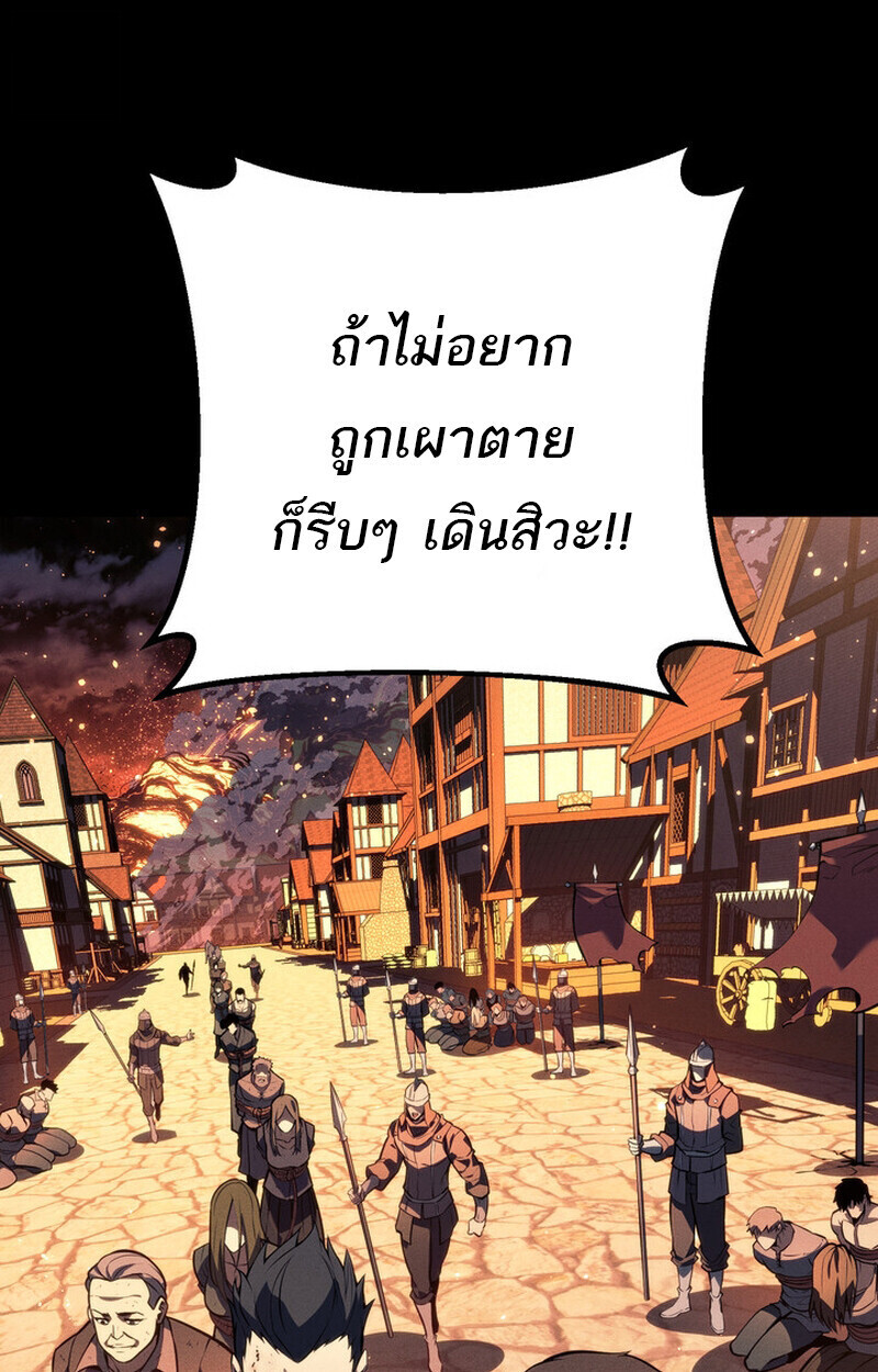 Read Regressing as the Reincarnated Bastard of the Sword Clan TH Manga Online