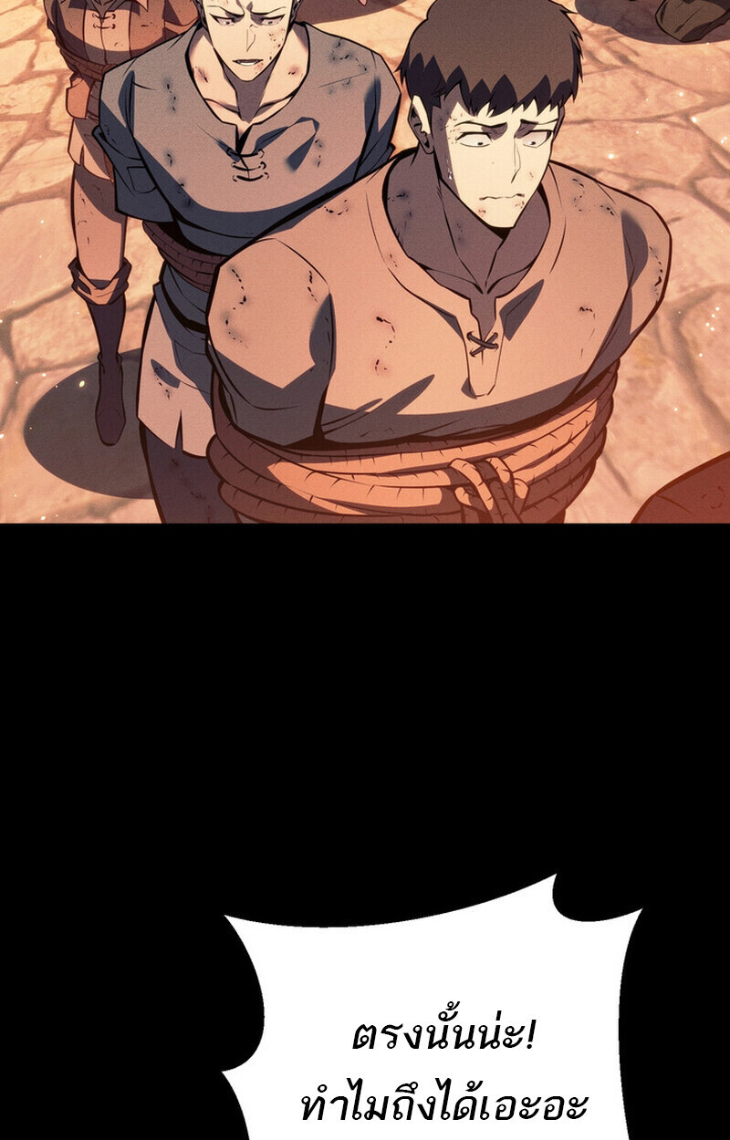 Read Regressing as the Reincarnated Bastard of the Sword Clan TH Manga Online