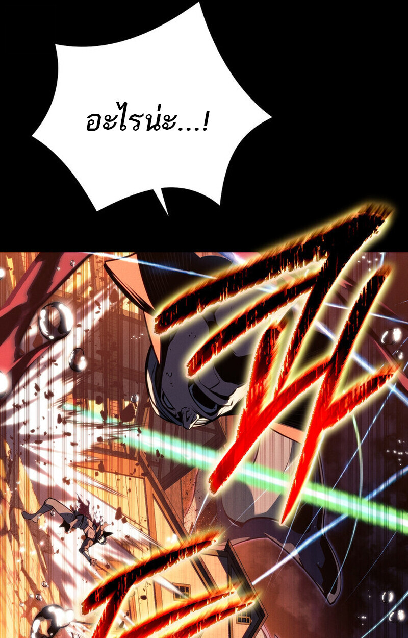 Read Regressing as the Reincarnated Bastard of the Sword Clan TH Manga Online