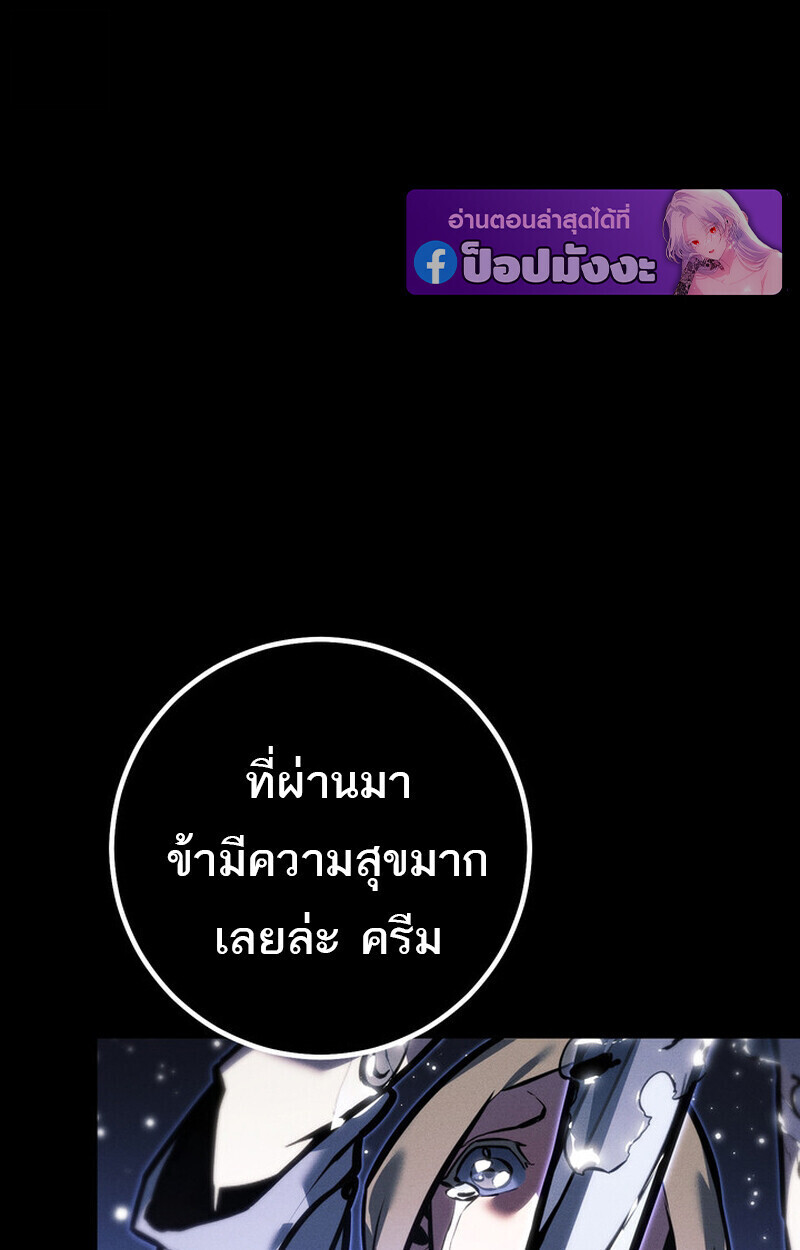 Read Regressing as the Reincarnated Bastard of the Sword Clan TH Manga Online