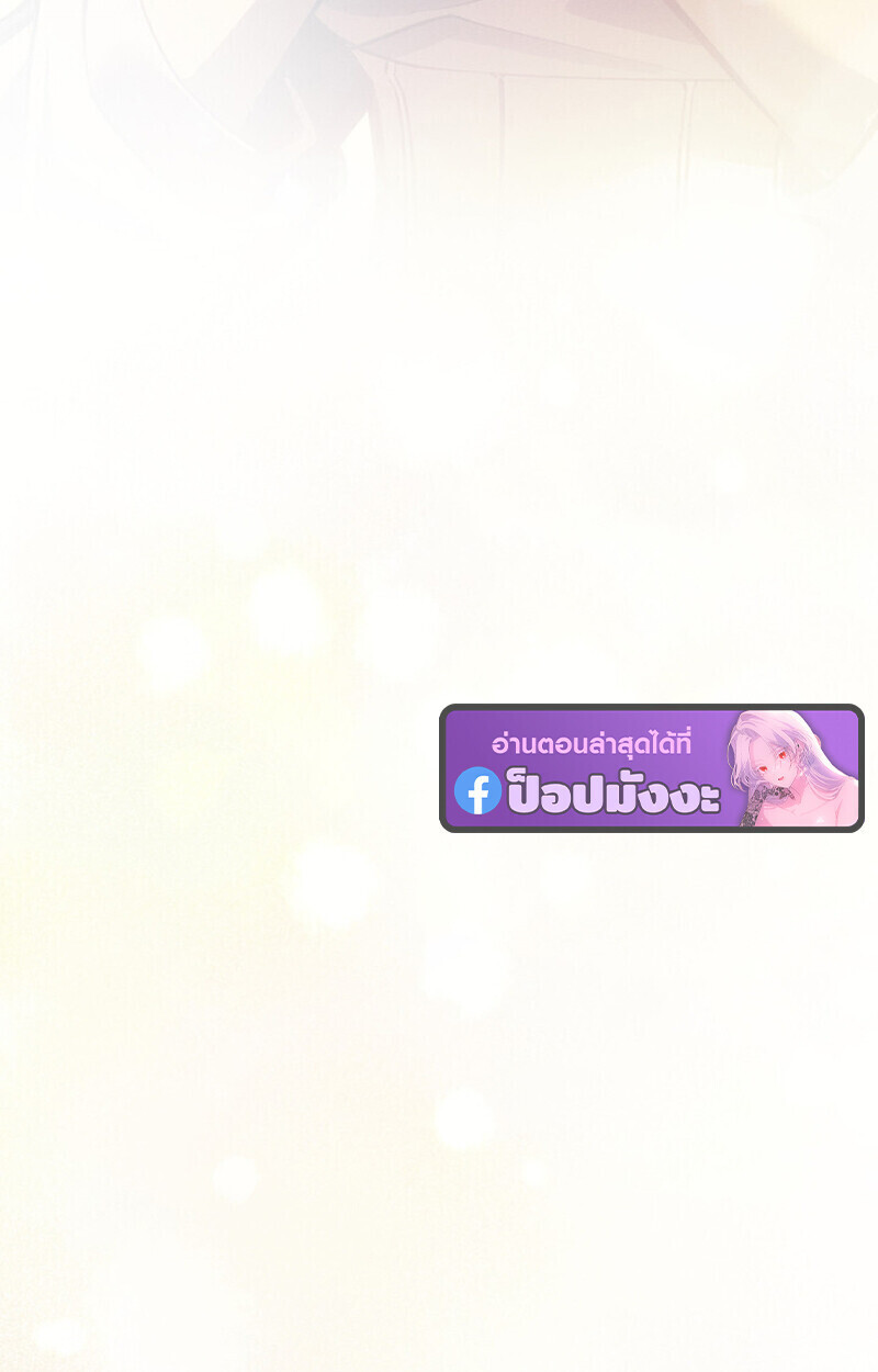 Read Regressing as the Reincarnated Bastard of the Sword Clan TH Manga Online