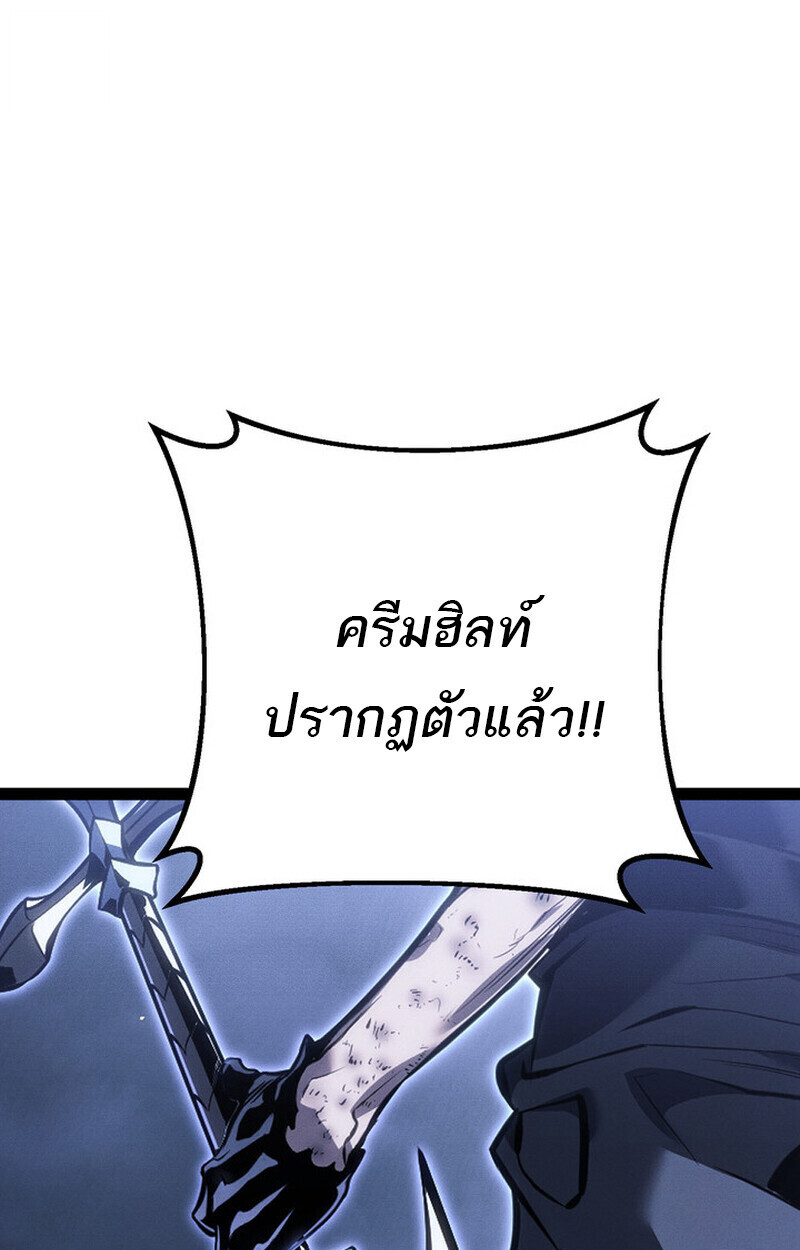 Read Regressing as the Reincarnated Bastard of the Sword Clan TH Manga Online