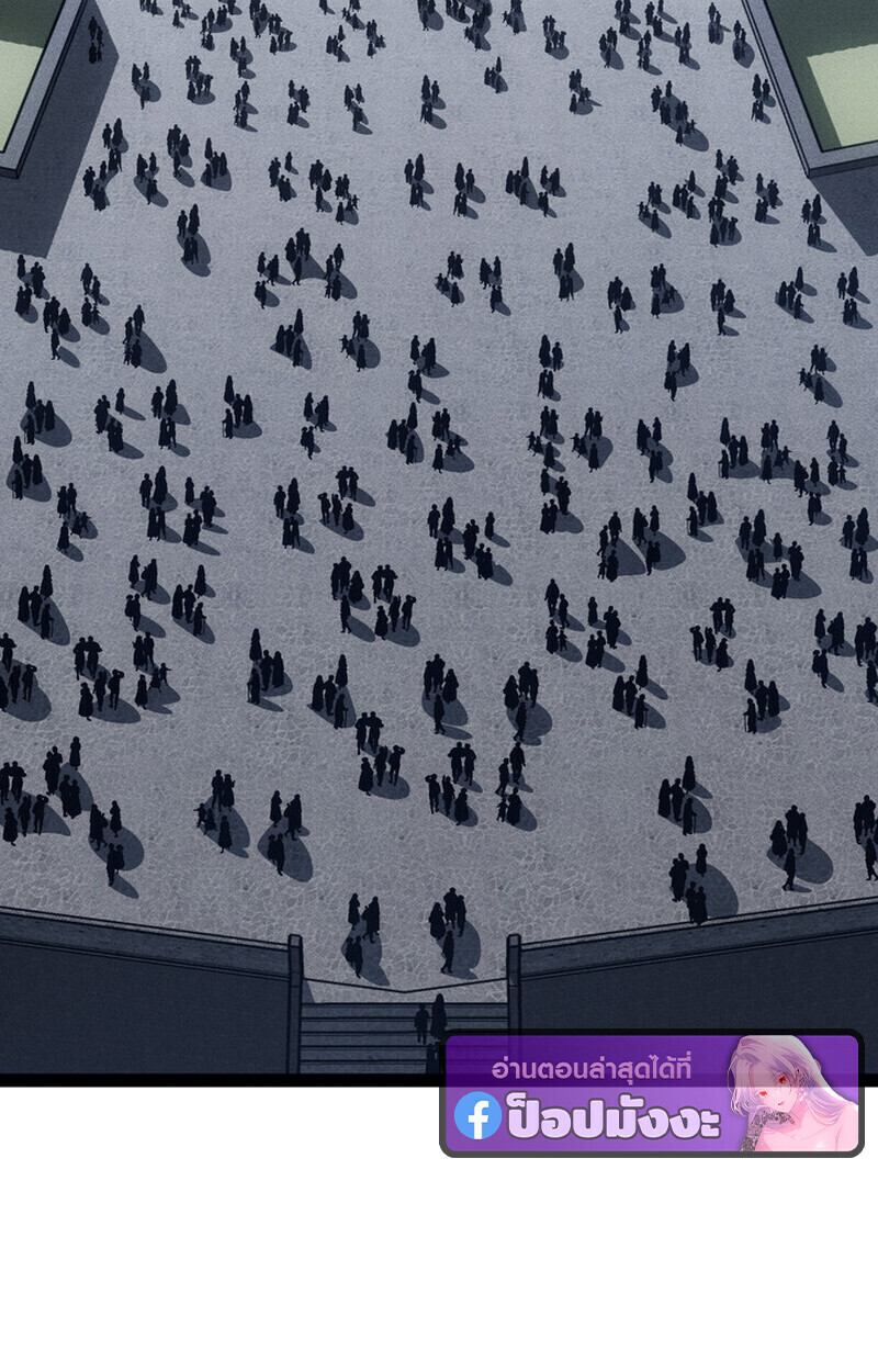 Read Regressing as the Reincarnated Bastard of the Sword Clan TH Manga Online