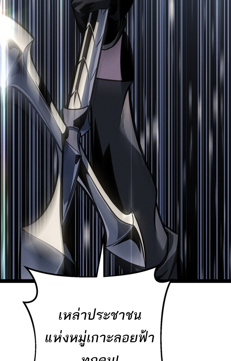 Read Regressing as the Reincarnated Bastard of the Sword Clan TH Manga Online