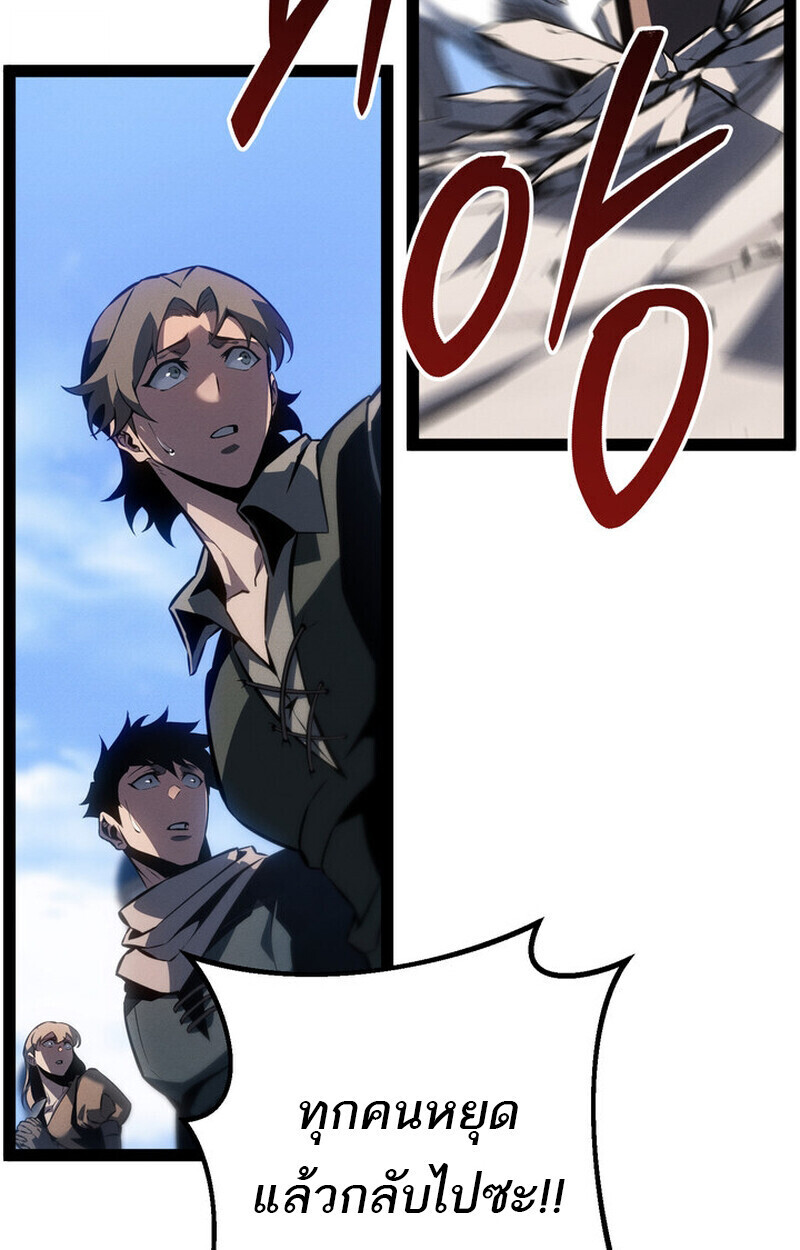 Read Regressing as the Reincarnated Bastard of the Sword Clan TH Manga Online