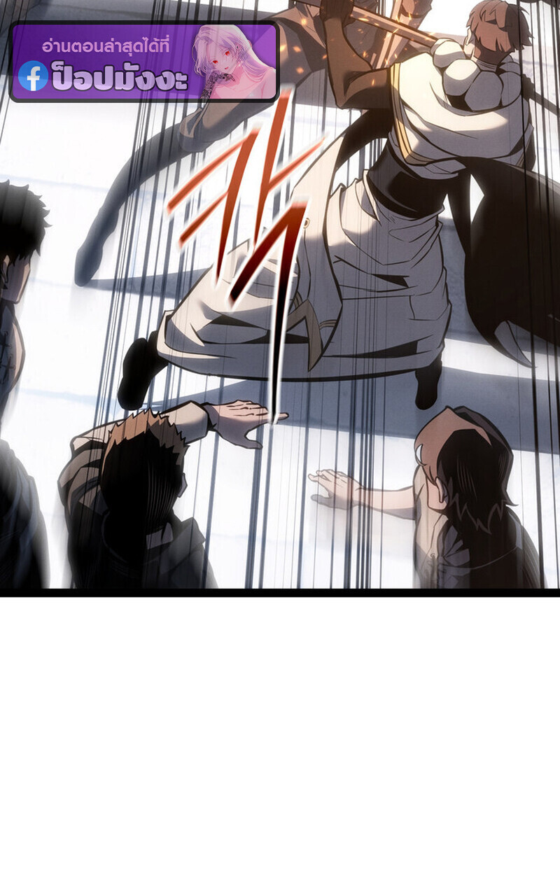 Read Regressing as the Reincarnated Bastard of the Sword Clan TH Manga Online