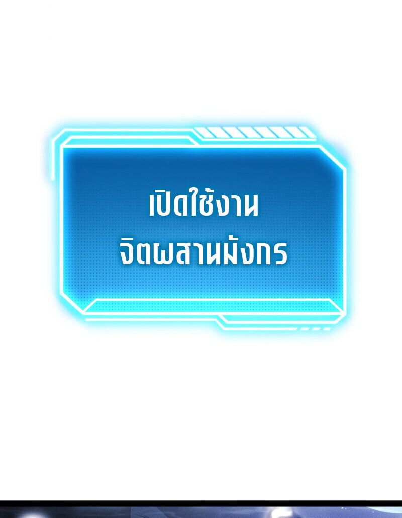 Read Regressing as the Reincarnated Bastard of the Sword Clan TH Manga Online