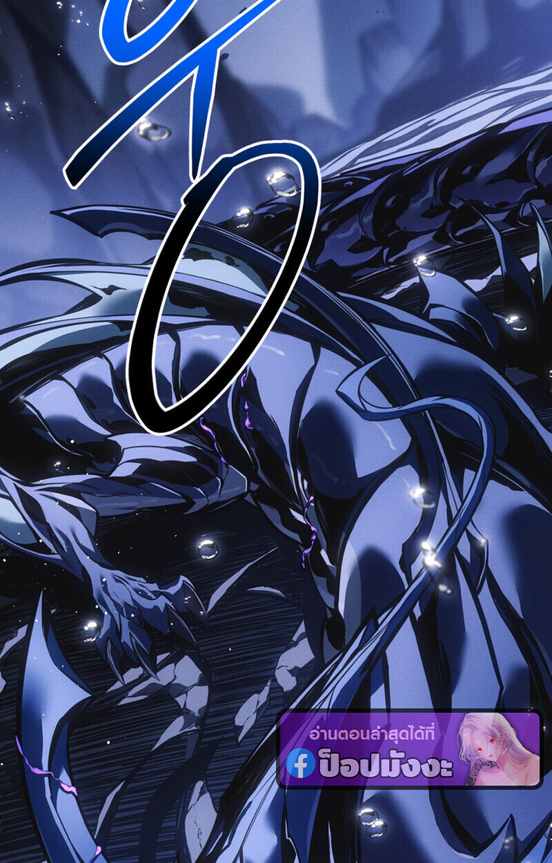 Read Regressing as the Reincarnated Bastard of the Sword Clan TH Manga Online