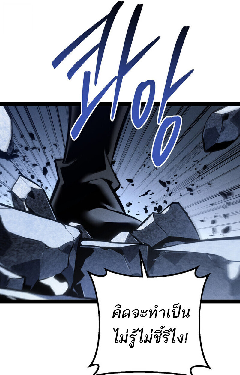 Read Regressing as the Reincarnated Bastard of the Sword Clan TH Manga Online