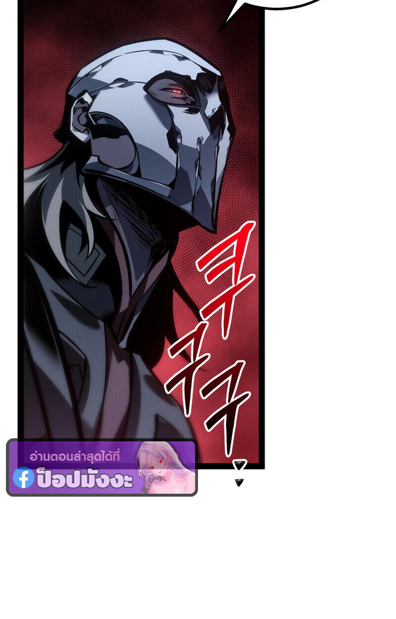 Read Regressing as the Reincarnated Bastard of the Sword Clan TH Manga Online