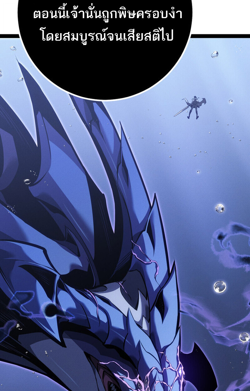 Read Regressing as the Reincarnated Bastard of the Sword Clan TH Manga Online