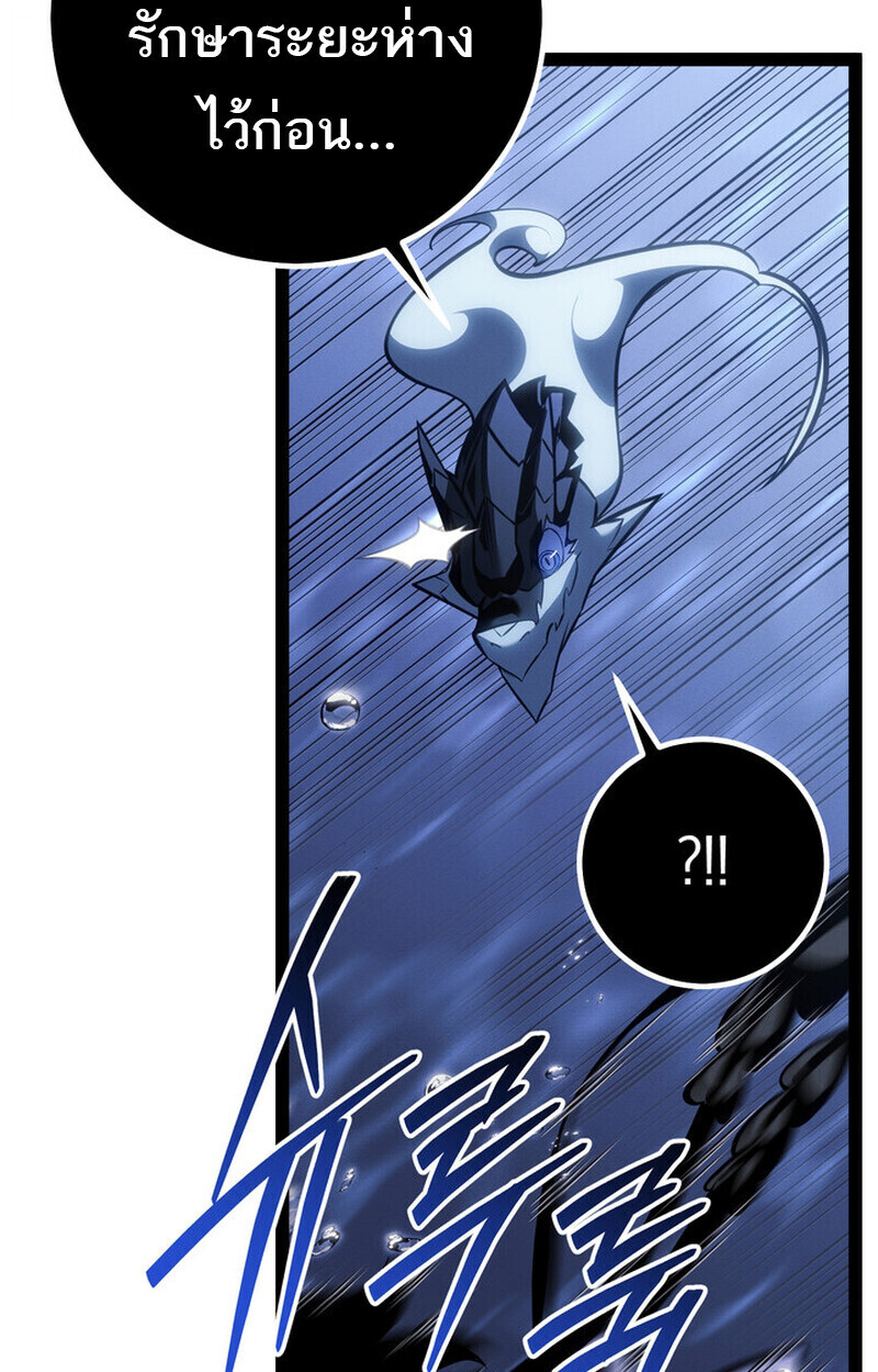 Read Regressing as the Reincarnated Bastard of the Sword Clan TH Manga Online