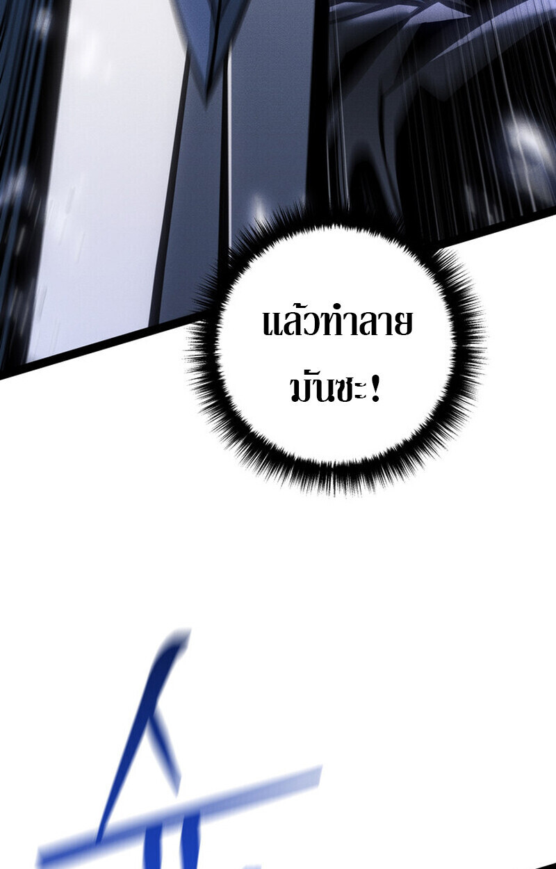 Read Regressing as the Reincarnated Bastard of the Sword Clan TH Manga Online