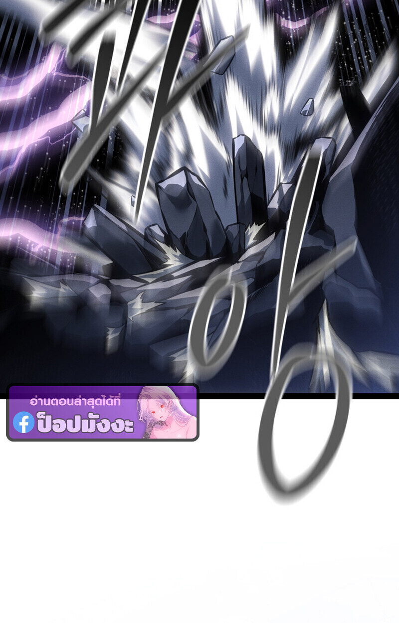 Read Regressing as the Reincarnated Bastard of the Sword Clan TH Manga Online