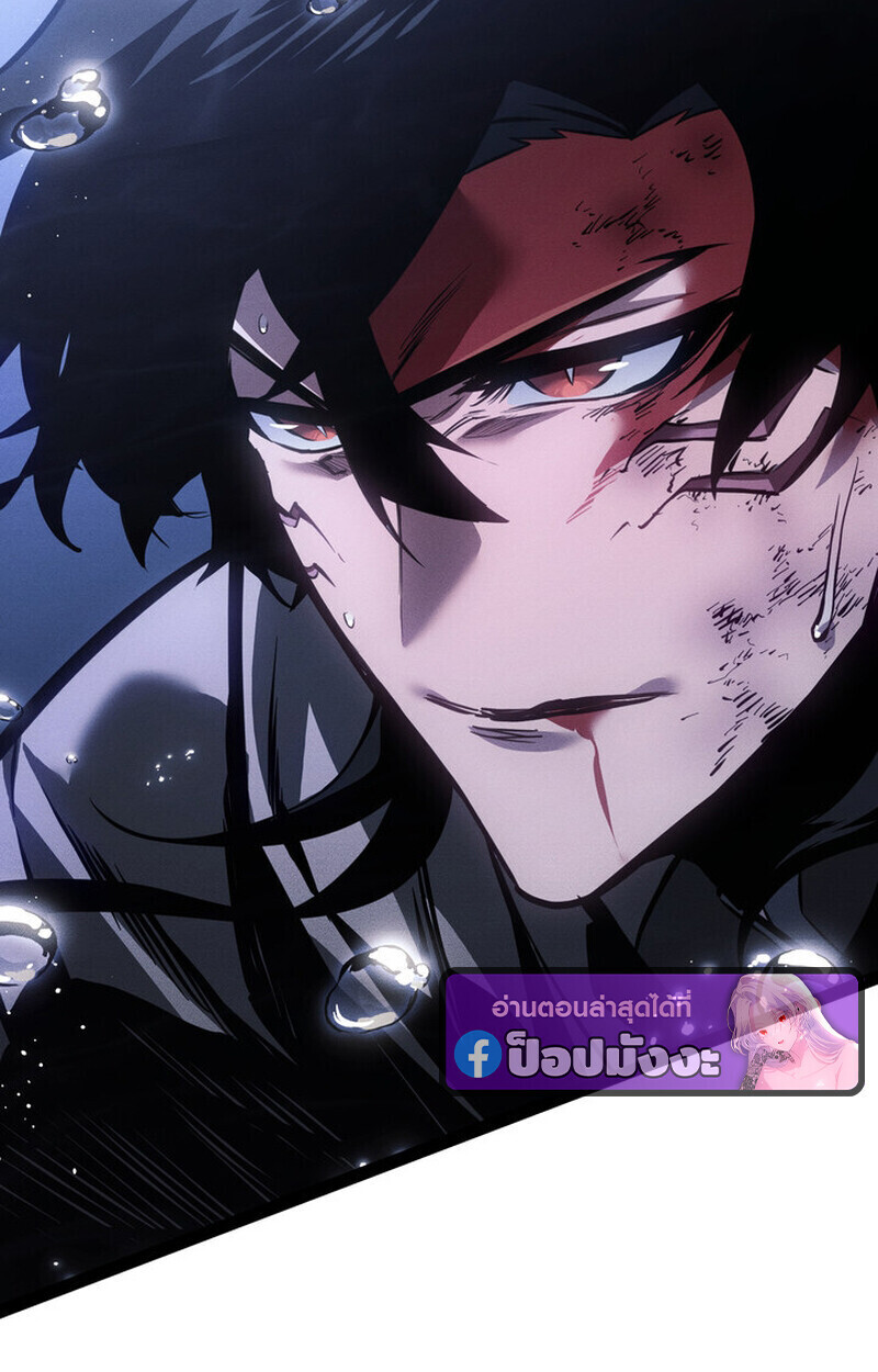 Read Regressing as the Reincarnated Bastard of the Sword Clan TH Manga Online