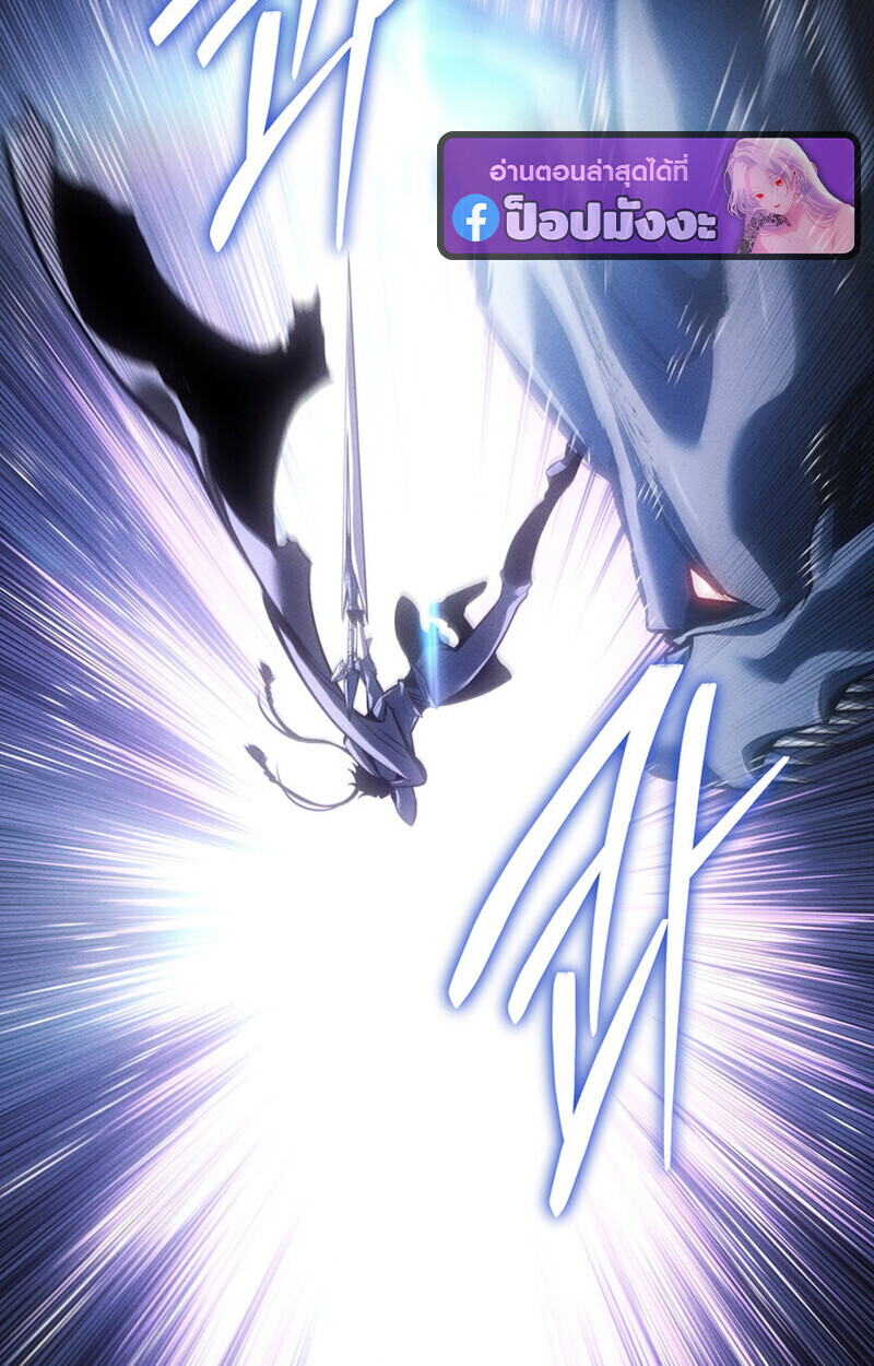 Read Regressing as the Reincarnated Bastard of the Sword Clan TH Manga Online