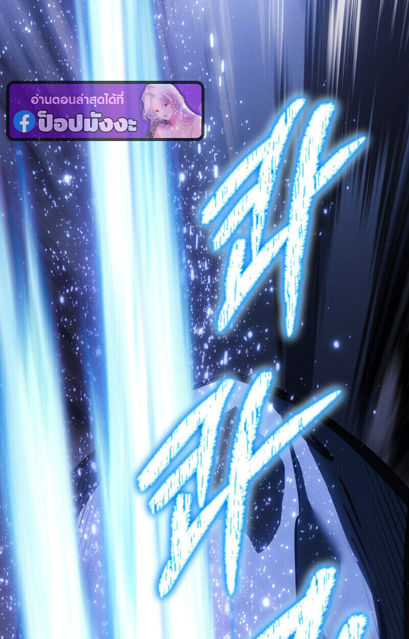 Read Regressing as the Reincarnated Bastard of the Sword Clan TH Manga Online