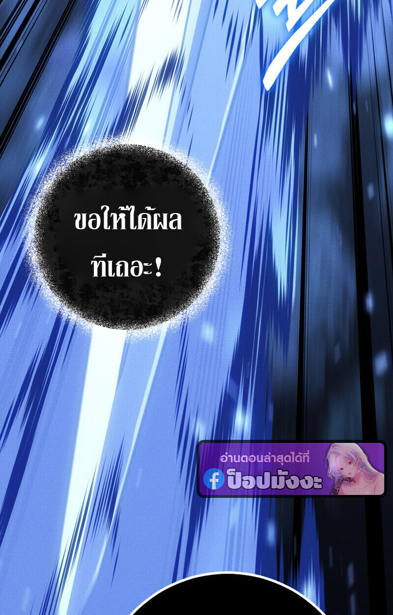 Read Regressing as the Reincarnated Bastard of the Sword Clan TH Manga Online