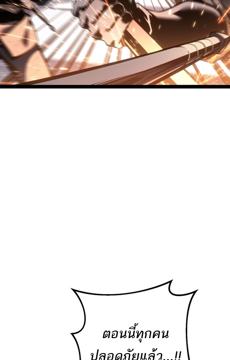 Read Regressing as the Reincarnated Bastard of the Sword Clan TH Manga Online