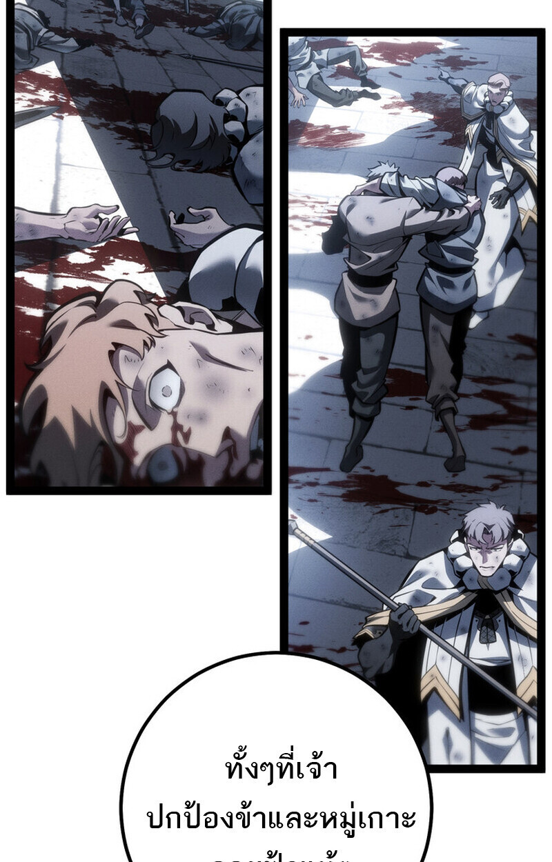 Read Regressing as the Reincarnated Bastard of the Sword Clan TH Manga Online