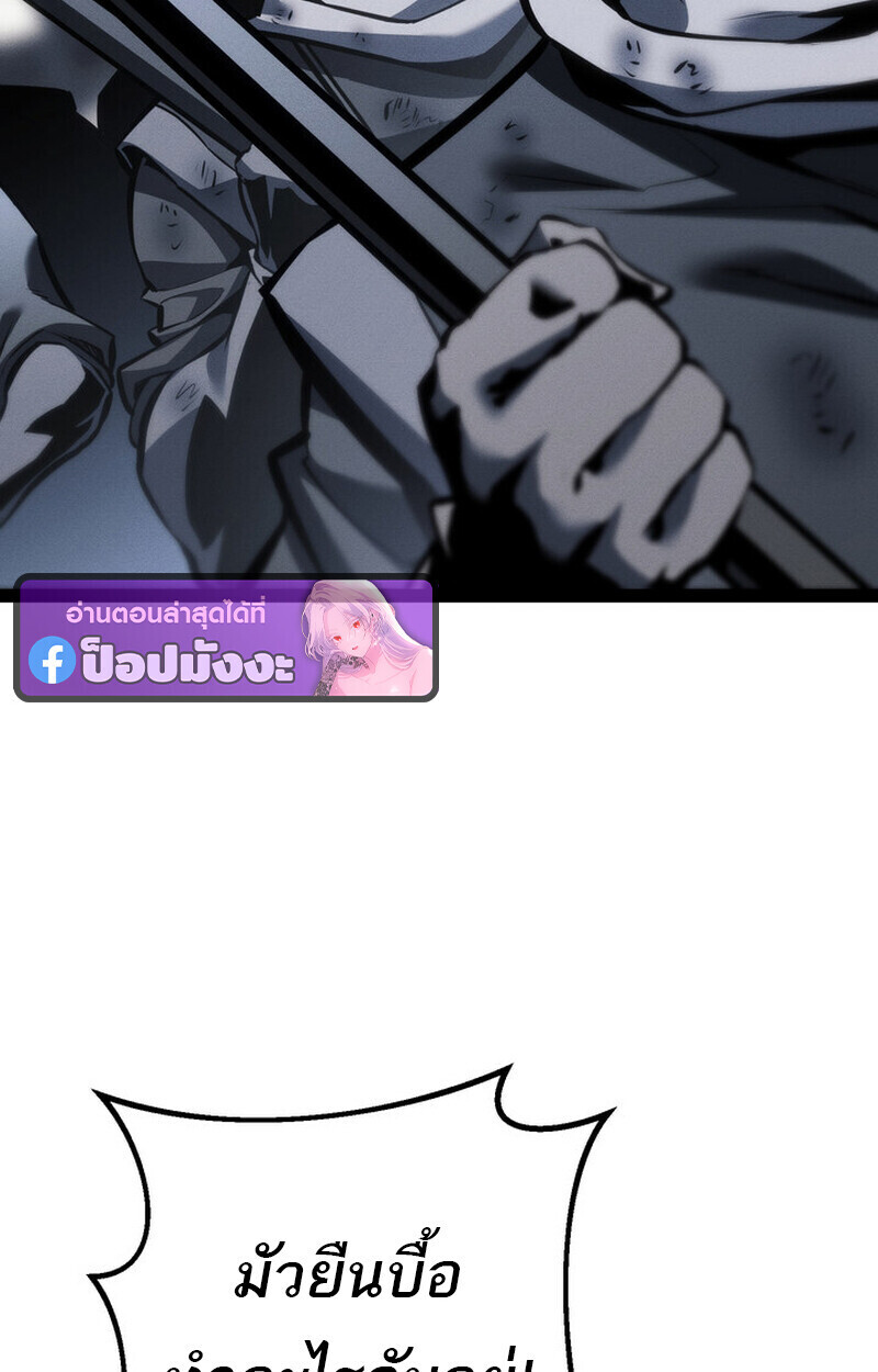 Read Regressing as the Reincarnated Bastard of the Sword Clan TH Manga Online