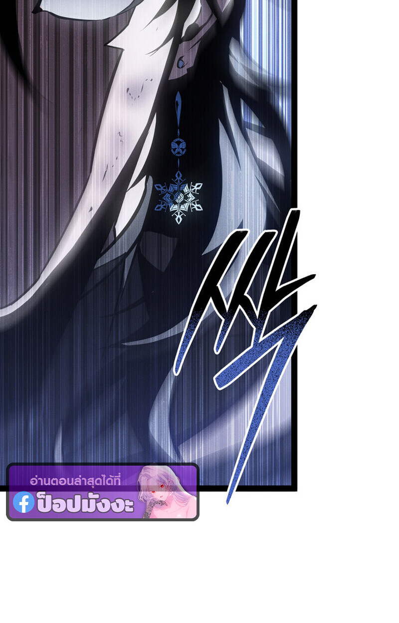 Read Regressing as the Reincarnated Bastard of the Sword Clan TH Manga Online