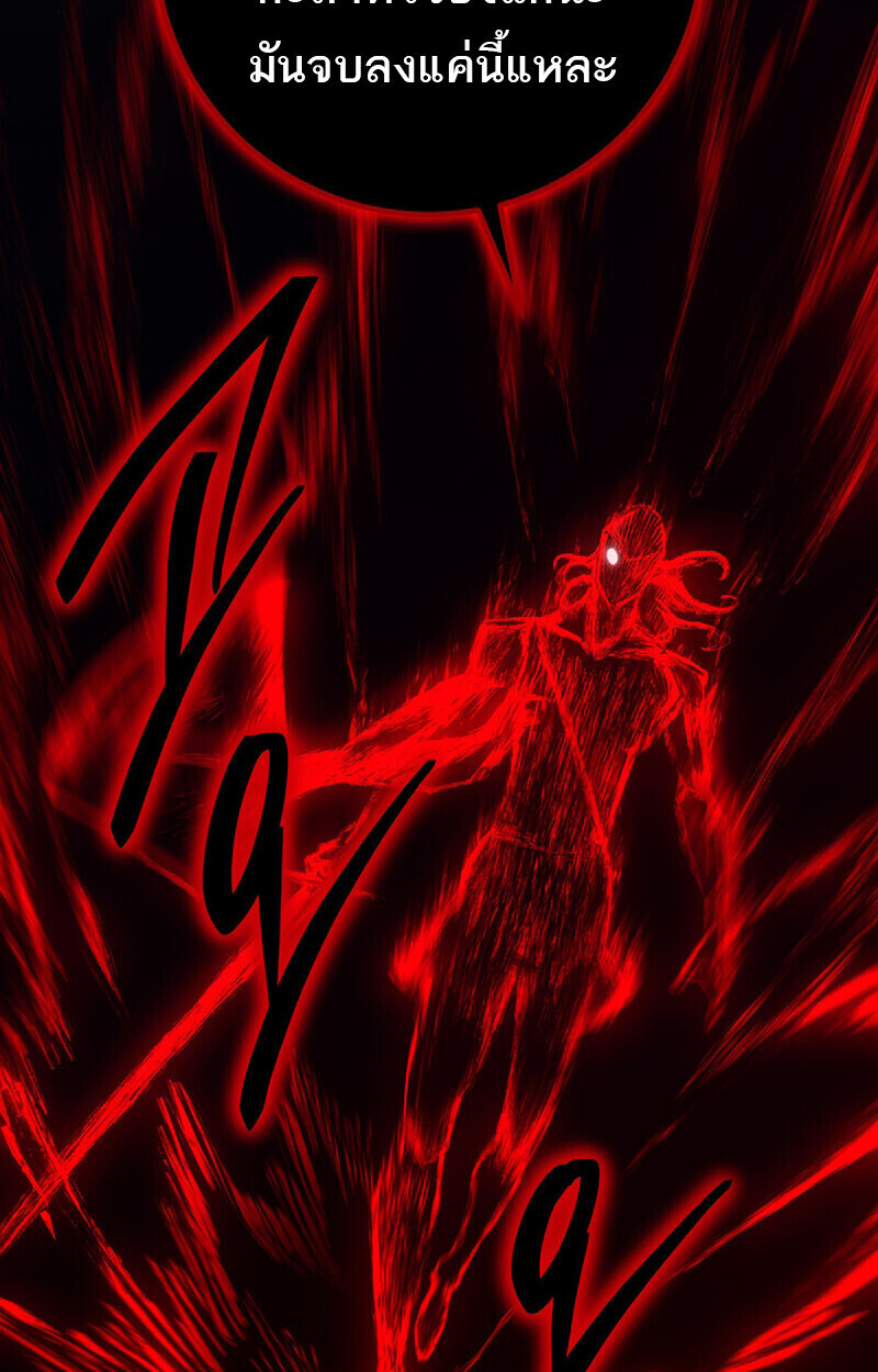 Read Regressing as the Reincarnated Bastard of the Sword Clan TH Manga Online