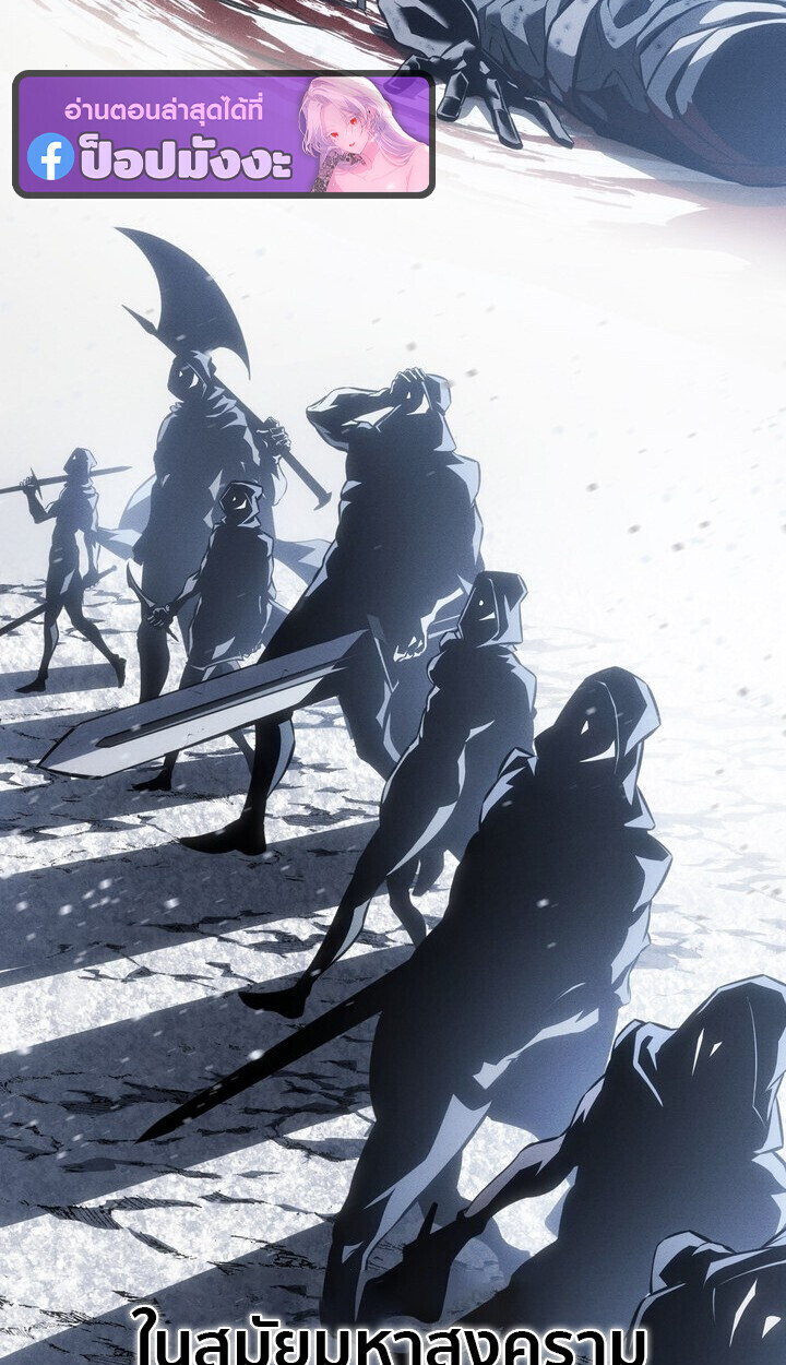 Read Regressing as the Reincarnated Bastard of the Sword Clan TH Manga Online