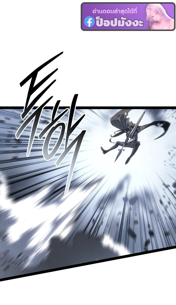 Read Regressing as the Reincarnated Bastard of the Sword Clan TH Manga Online