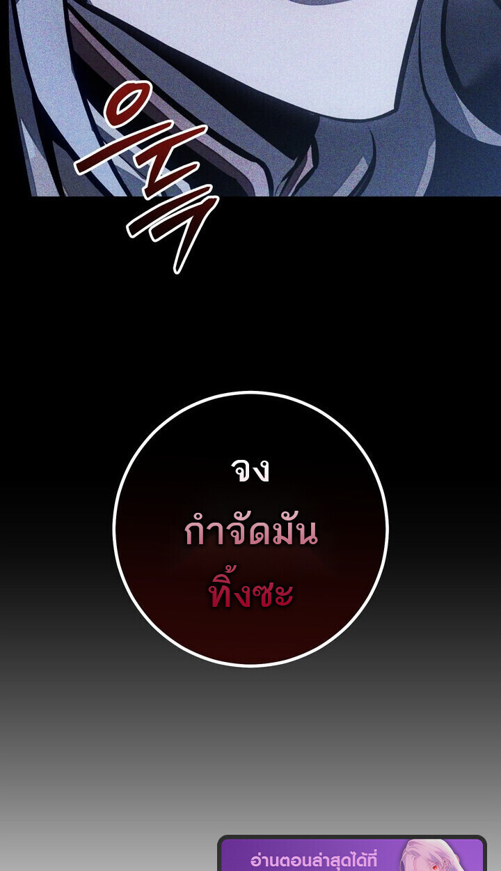 Read Regressing as the Reincarnated Bastard of the Sword Clan TH Manga Online