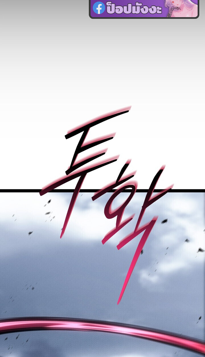 Read Regressing as the Reincarnated Bastard of the Sword Clan TH Manga Online