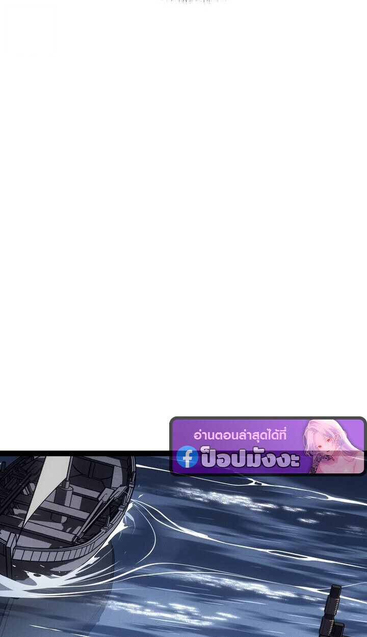 Read Regressing as the Reincarnated Bastard of the Sword Clan TH Manga Online