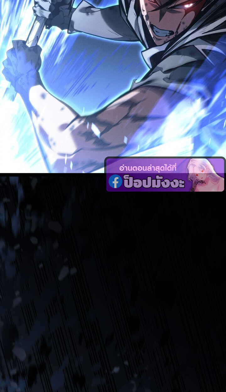 Read Regressing as the Reincarnated Bastard of the Sword Clan TH Manga Online