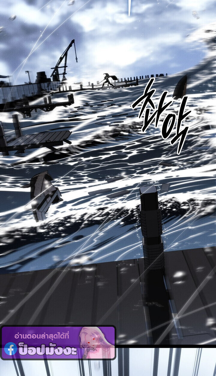 Read Regressing as the Reincarnated Bastard of the Sword Clan TH Manga Online