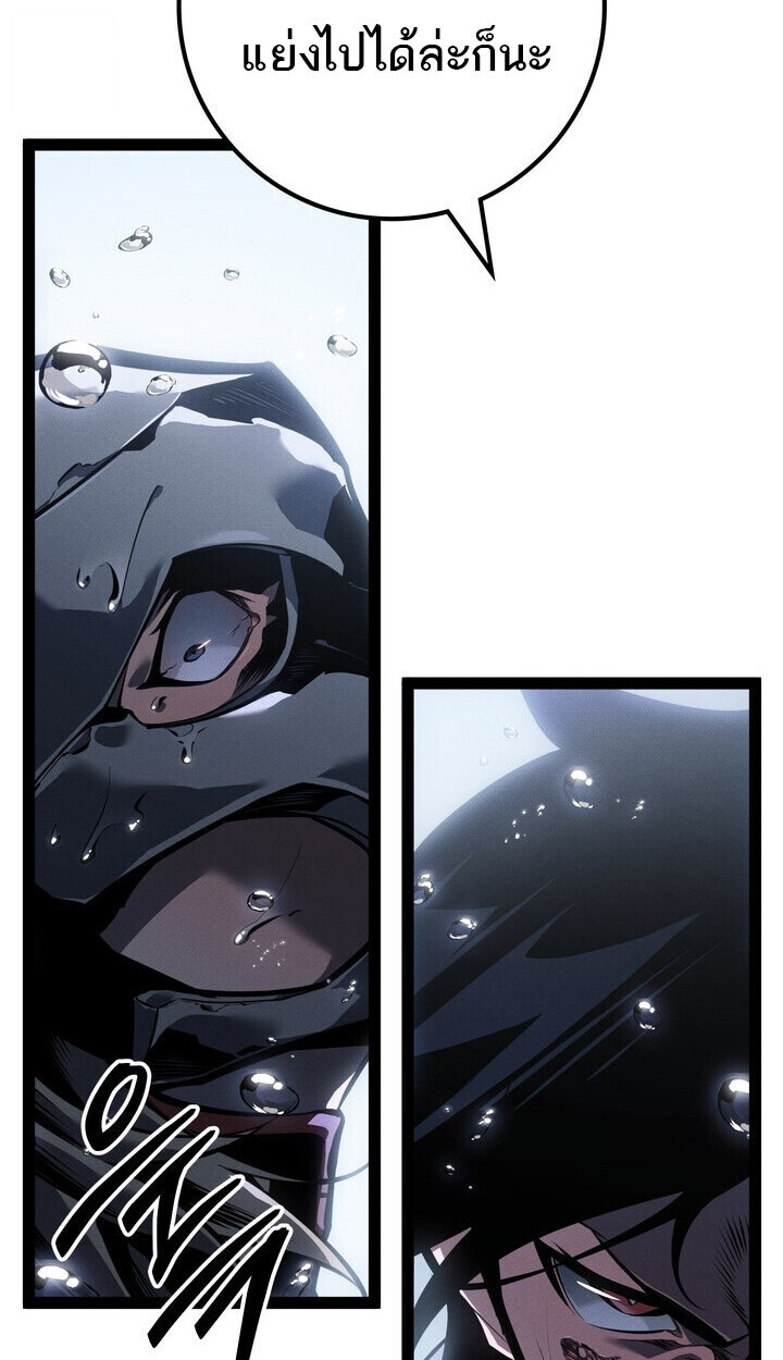 Read Regressing as the Reincarnated Bastard of the Sword Clan TH Manga Online