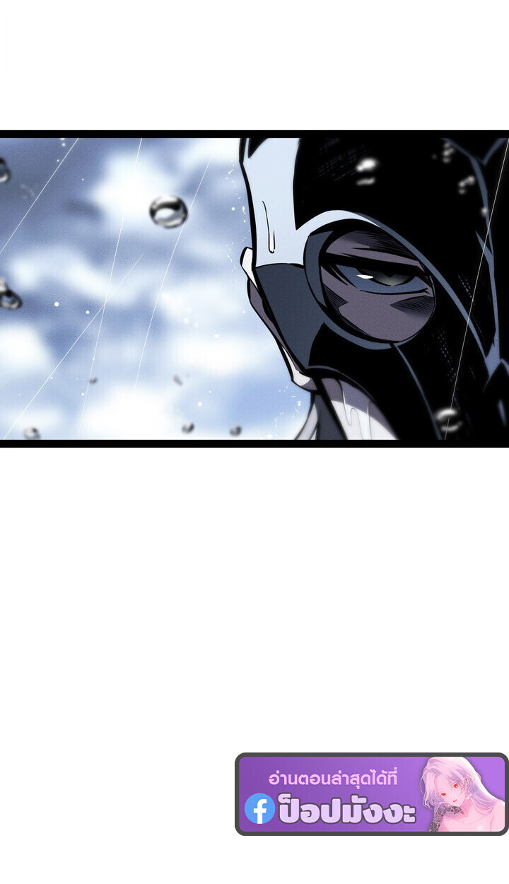 Read Regressing as the Reincarnated Bastard of the Sword Clan TH Manga Online