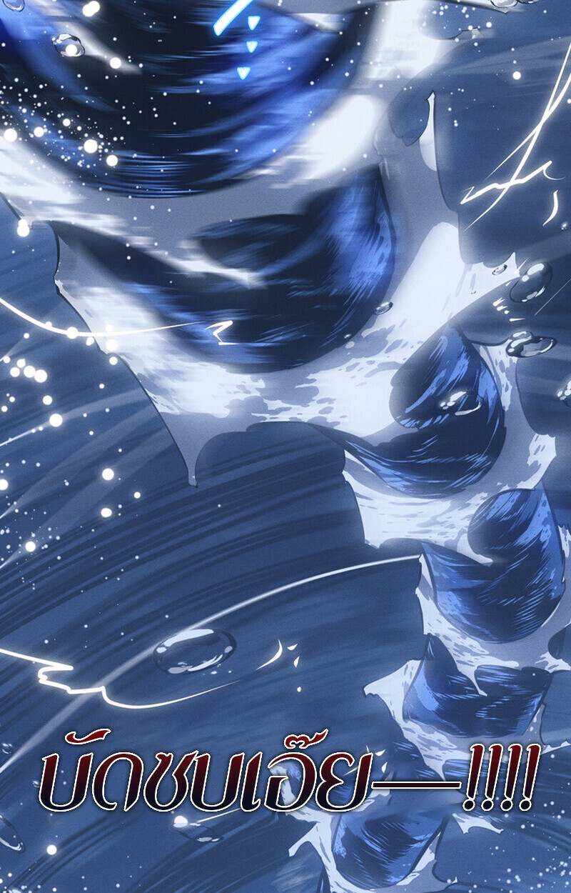 Read Regressing as the Reincarnated Bastard of the Sword Clan TH Manga Online