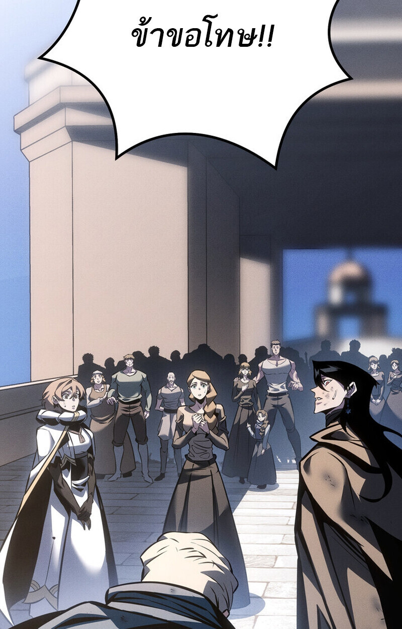 Read Regressing as the Reincarnated Bastard of the Sword Clan TH Manga Online