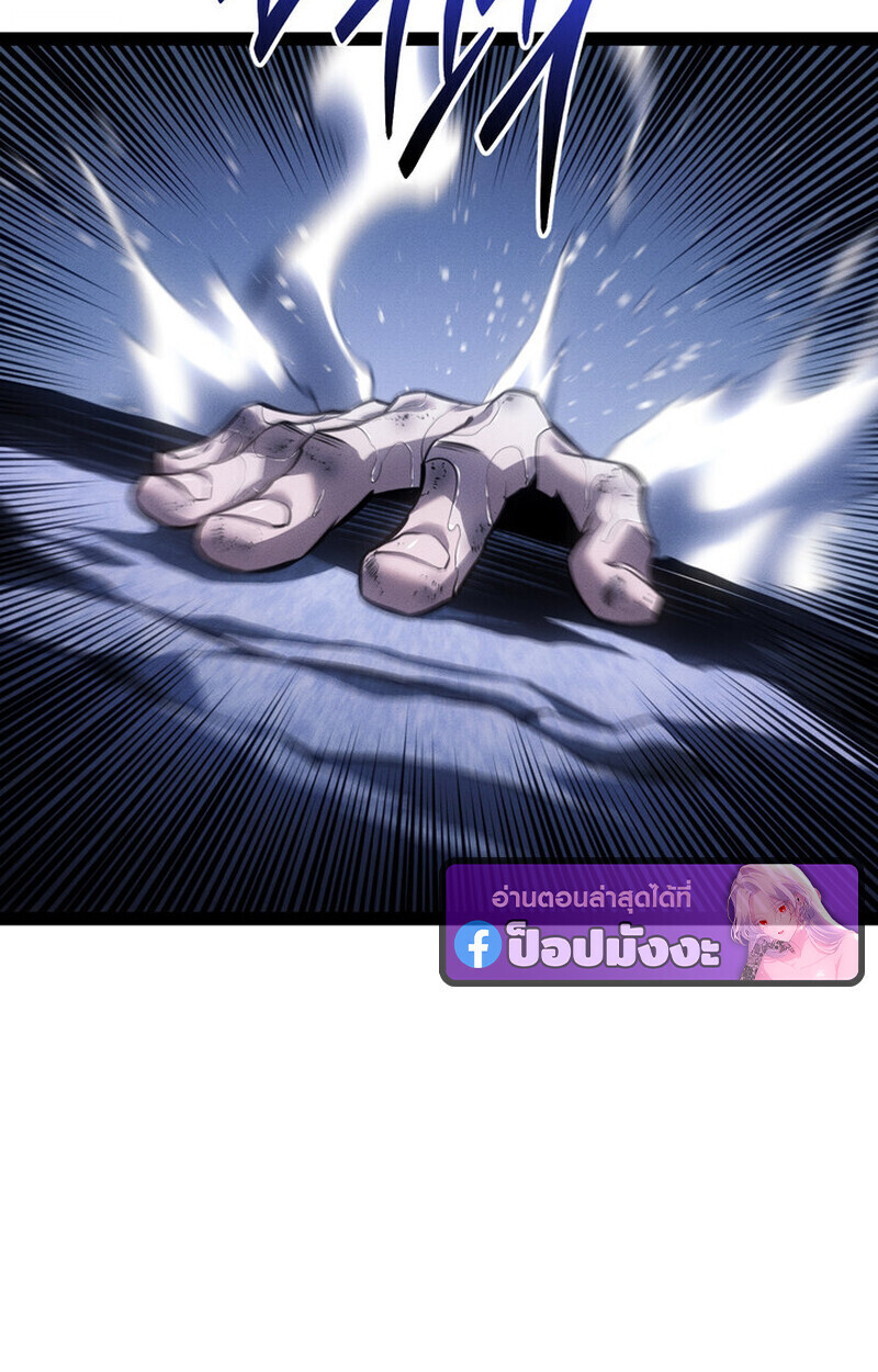 Read Regressing as the Reincarnated Bastard of the Sword Clan TH Manga Online