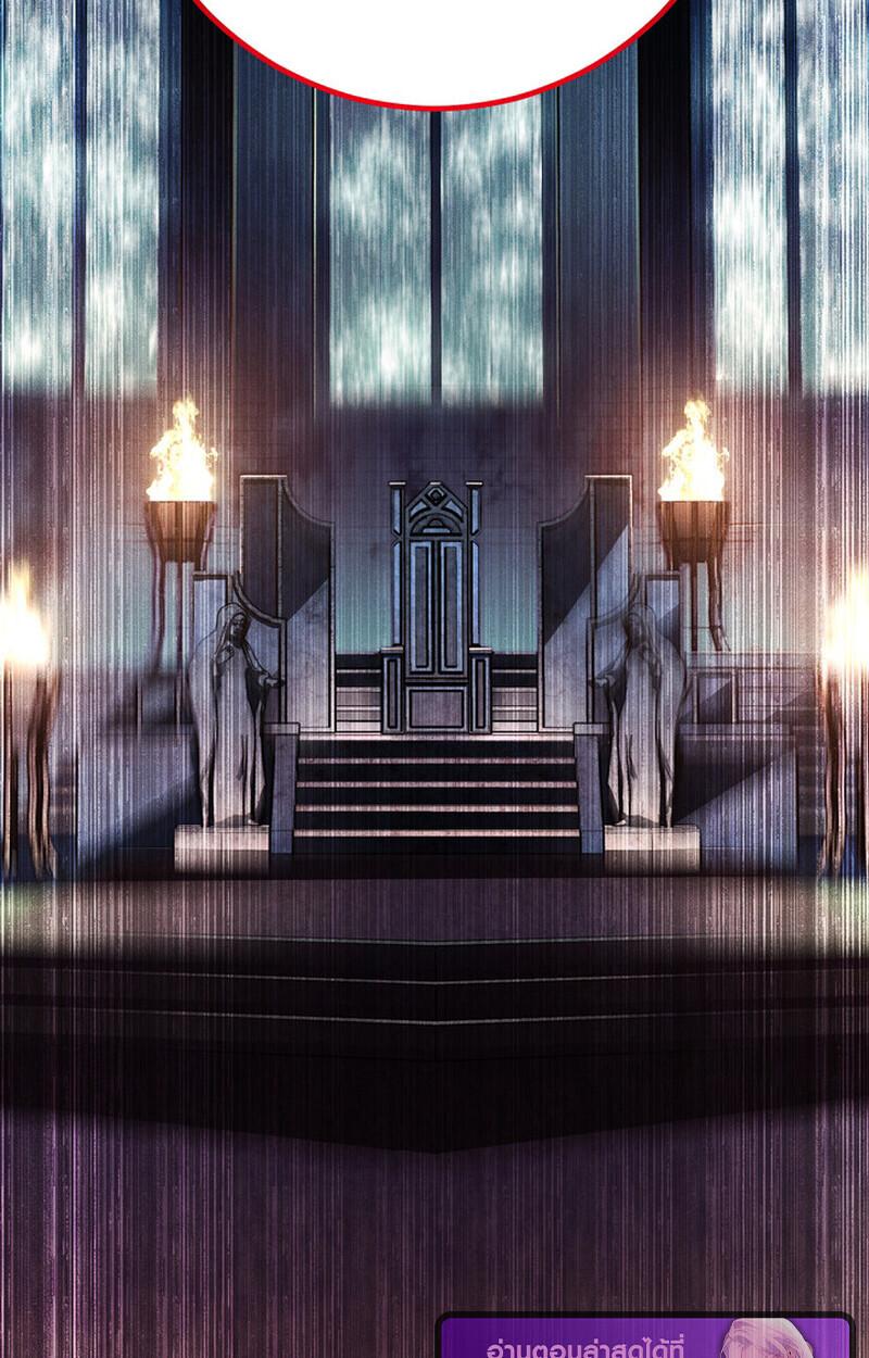 Read Regressing as the Reincarnated Bastard of the Sword Clan TH Manga Online