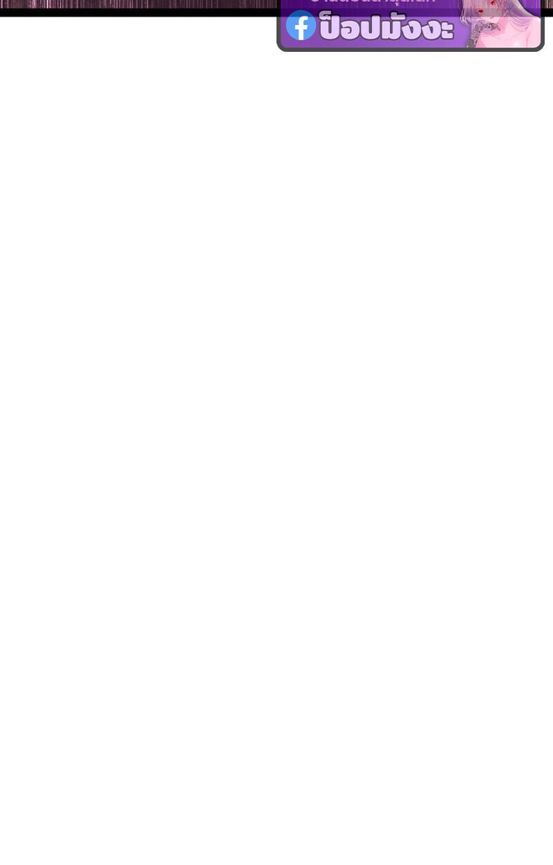 Read Regressing as the Reincarnated Bastard of the Sword Clan TH Manga Online