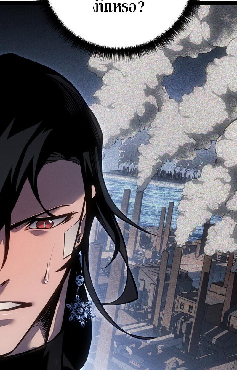 Read Regressing as the Reincarnated Bastard of the Sword Clan TH Manga Online