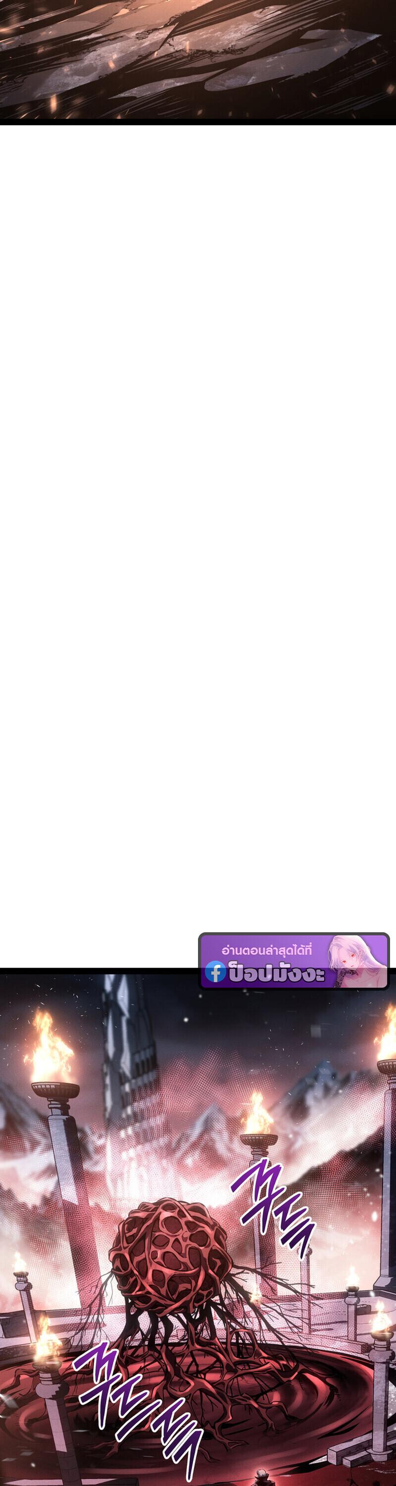 Read Regressing as the Reincarnated Bastard of the Sword Clan TH Manga Online