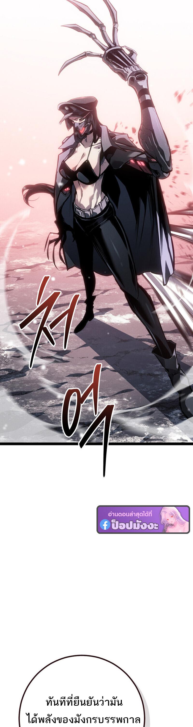 Read Regressing as the Reincarnated Bastard of the Sword Clan TH Manga Online