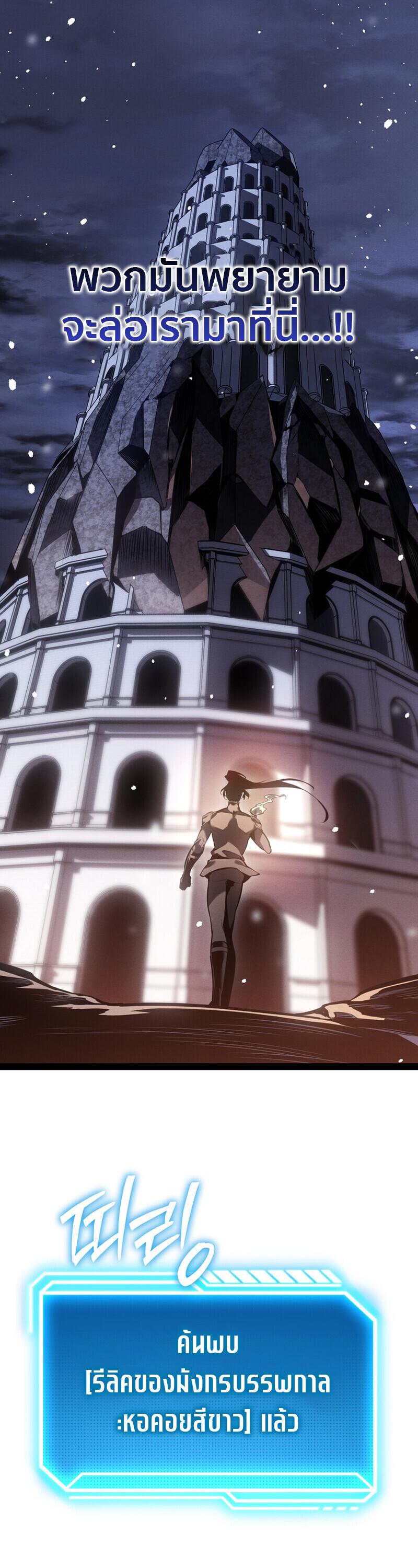 Read Regressing as the Reincarnated Bastard of the Sword Clan TH Manga Online