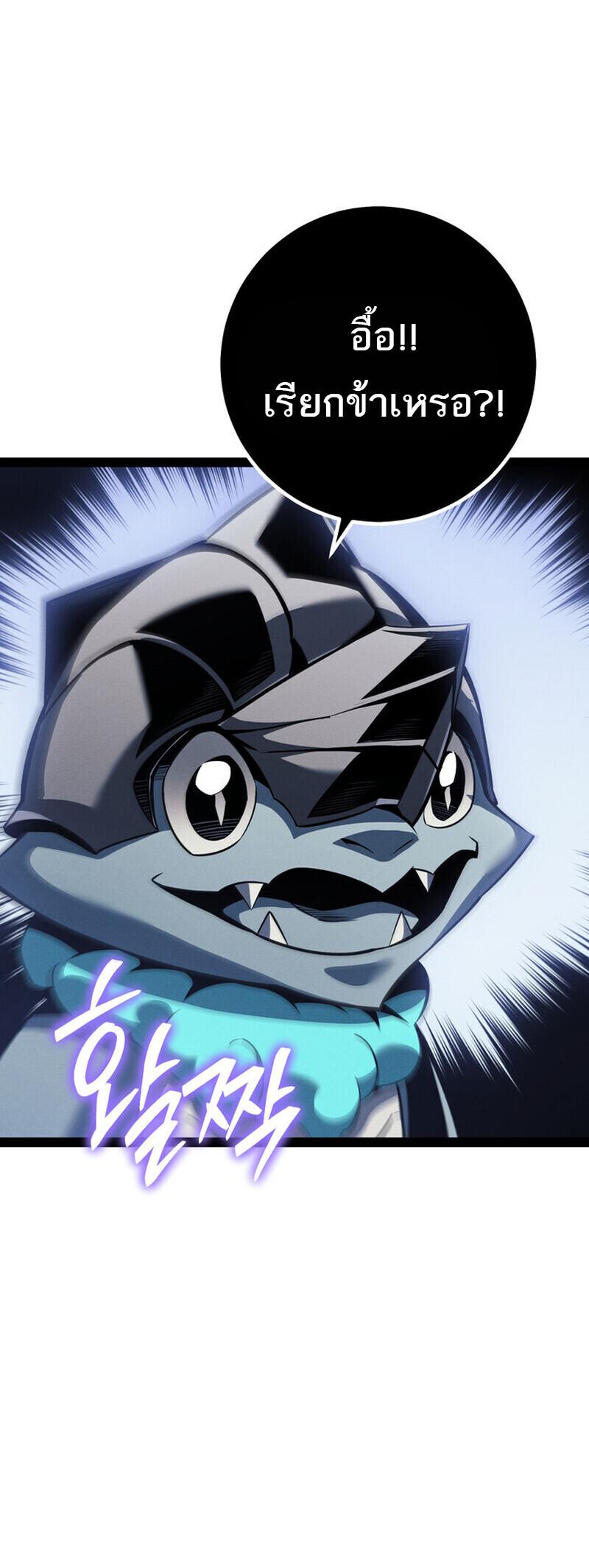 Read Regressing as the Reincarnated Bastard of the Sword Clan TH Manga Online