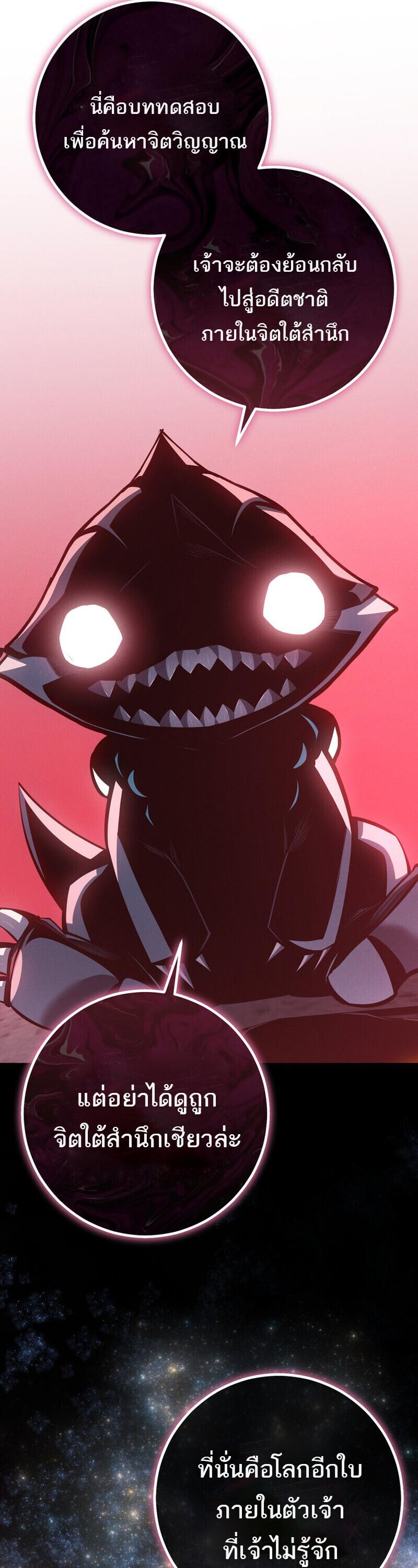 Read Regressing as the Reincarnated Bastard of the Sword Clan TH Manga Online