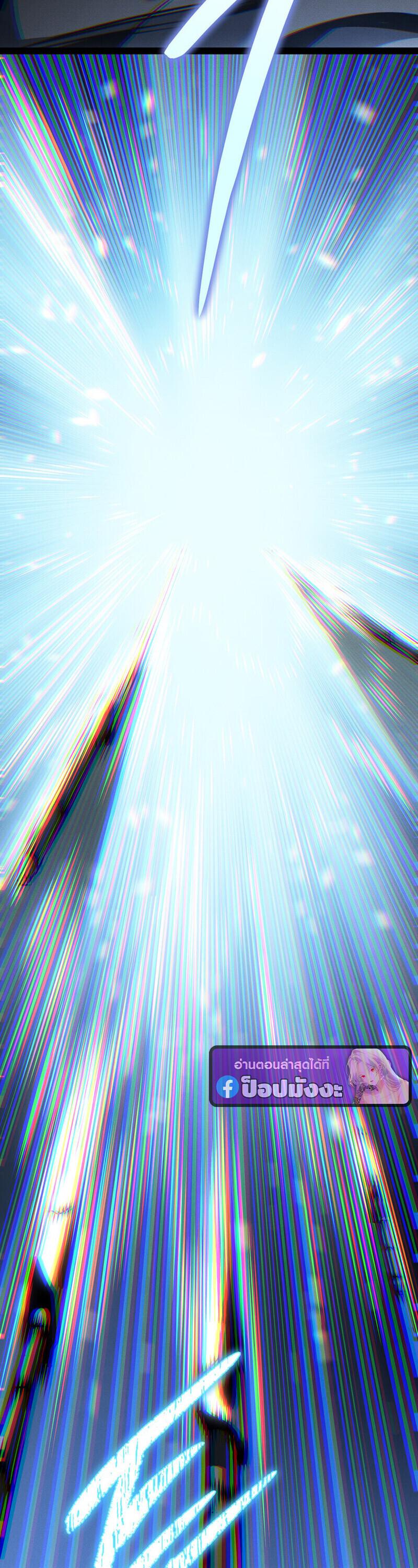 Read Regressing as the Reincarnated Bastard of the Sword Clan TH Manga Online